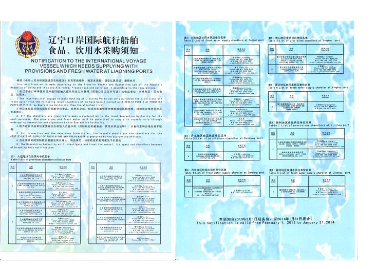 新闻2.JPG